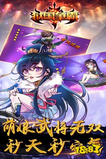 狱国争霸无限元宝版下载