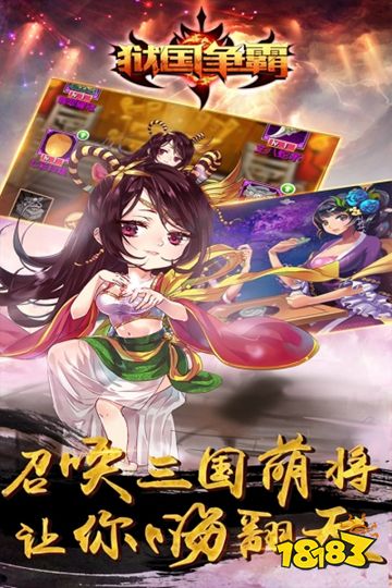 狱国争霸无限元宝版下载