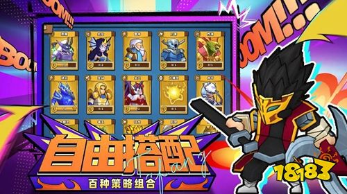 塔防精灵微信小游戏