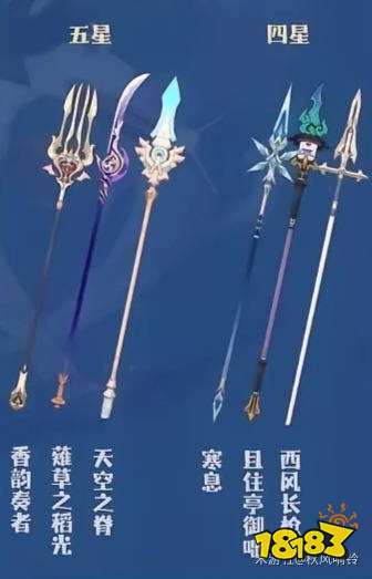 原神阿罗夏怎么培养 阿罗夏全维度培养攻略