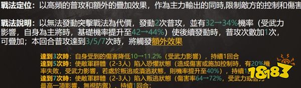 三国志战略版灵犀客户端官网下载