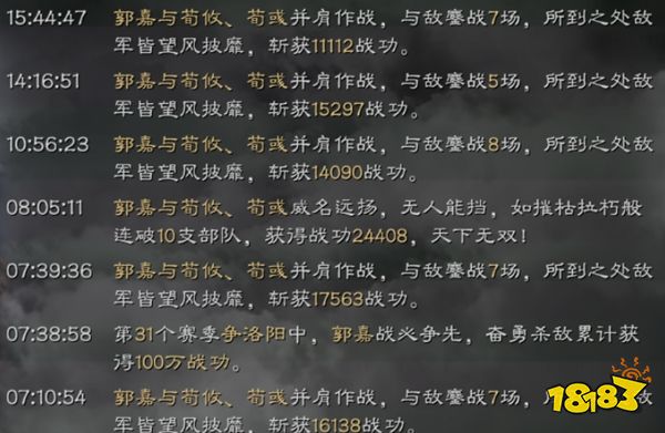 三国志战略版九游版本下载