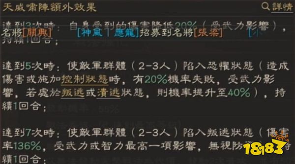 三国志战略版app下载