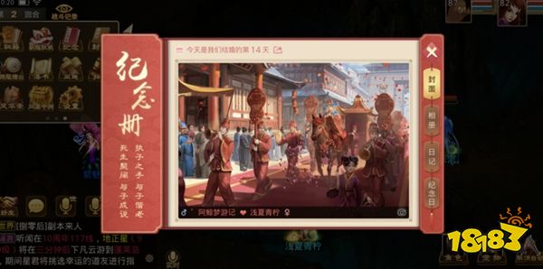 问道手游雷霆官方版本下载