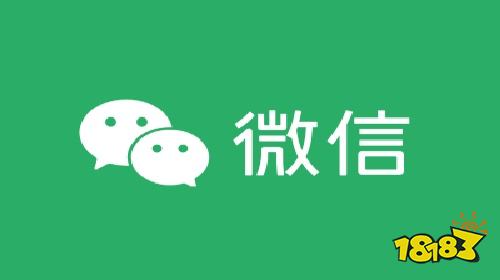 微信文件传输助手电脑版下载