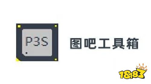 图吧工具箱最新版下载