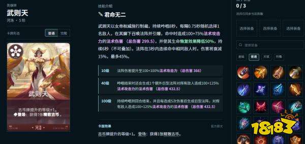 王者万象棋双人天赋帝临怎么玩 王者万象棋帝临999速成运营全解析