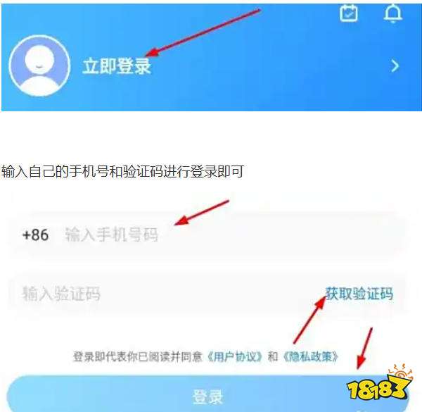 光环助手下载