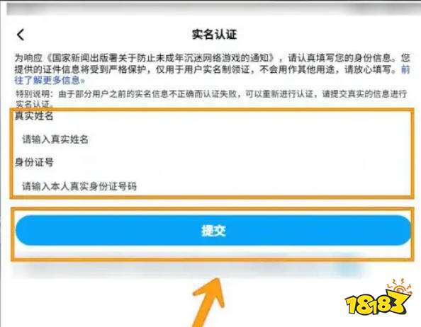 光环助手下载