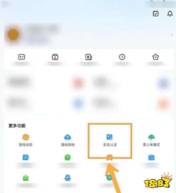 光环助手下载