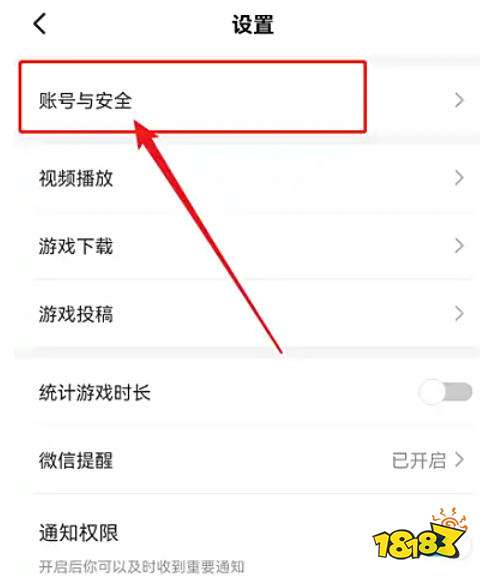 光环助手下载