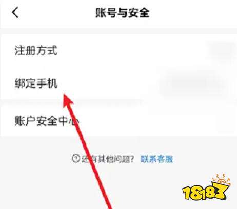 光环助手下载