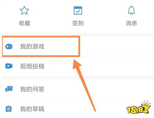 光环助手下载