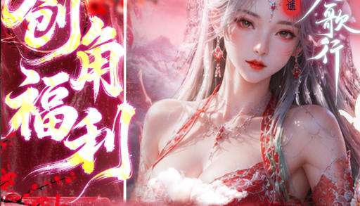 手游折扣充值平台排行榜 1折手游折扣充值平台app大全