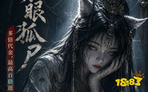 好用十大手游折扣平台app 0.1折扣手游盒子有哪些好
