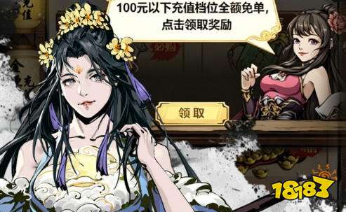 BT手游app平台排行榜 gm版变态游戏盒子大全