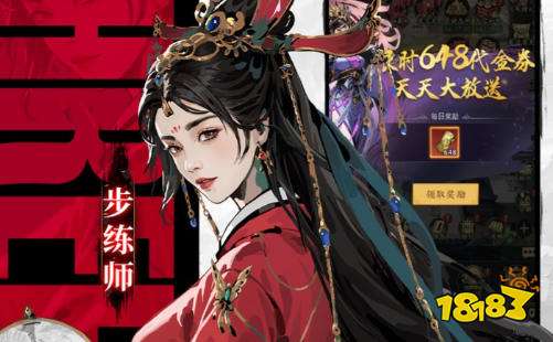 最新公测三国手游排行榜 2026最新公测三国手游推荐