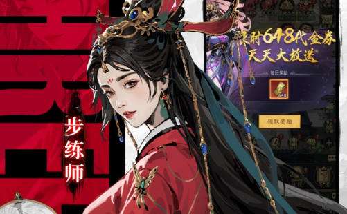 最新公测三国手游排行榜 2026最新公测三国手游推荐