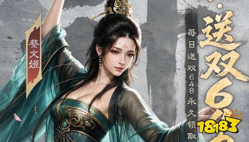 最新公测三国手游排行榜 2026最新公测三国手游推荐