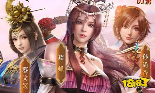 最新公测三国手游排行榜 2026最新公测三国手游推荐