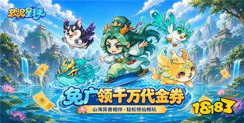 软泥星球免费版
