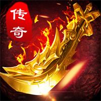 一人一个鬼服传奇单机版