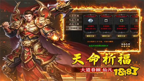 一人一个鬼服传奇安卓版