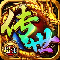 传世无双最新下载链接