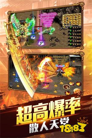 传奇无限元宝9999999下载