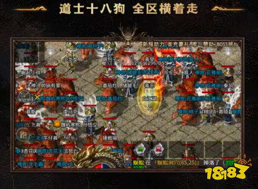 龙魂争霸传奇手游官网