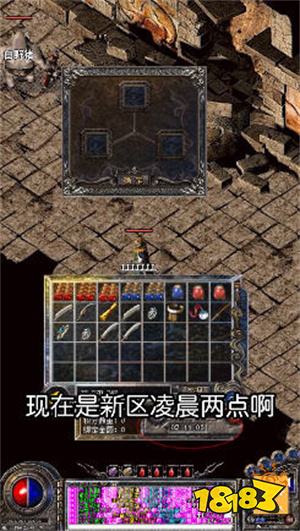 竖屏版传奇手游下载安装