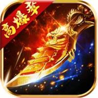 战神蚩尤传世手游官网下载