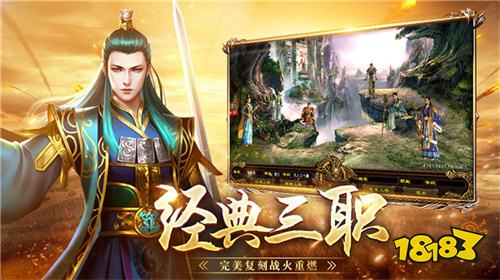 战神蚩尤传世手游官网下载