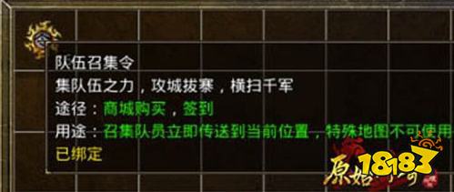 原始传奇1.85版本