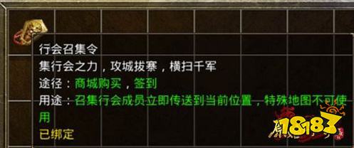 原始传奇1.85版本