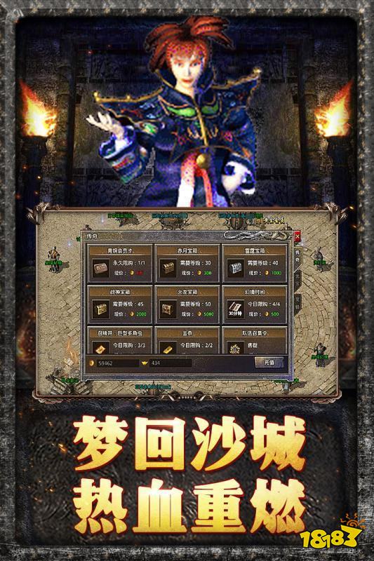 原始传奇网页版入口