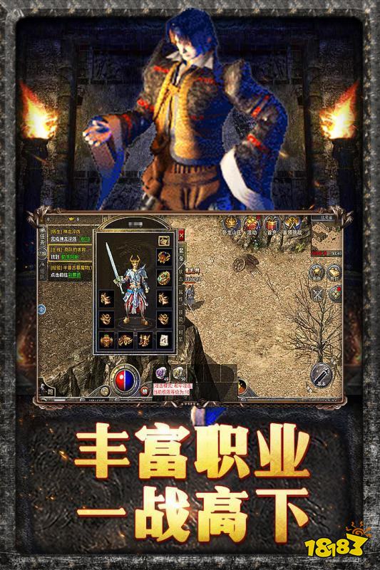 原始传奇网页版入口
