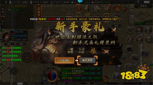 烈火战神传奇竖屏版