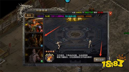 烈火战神传奇竖屏版