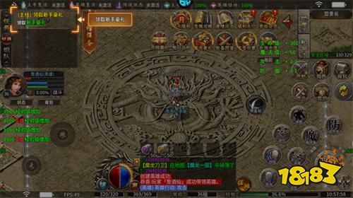 烈火战神传奇竖屏版