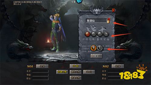 烈火战神传奇竖屏版