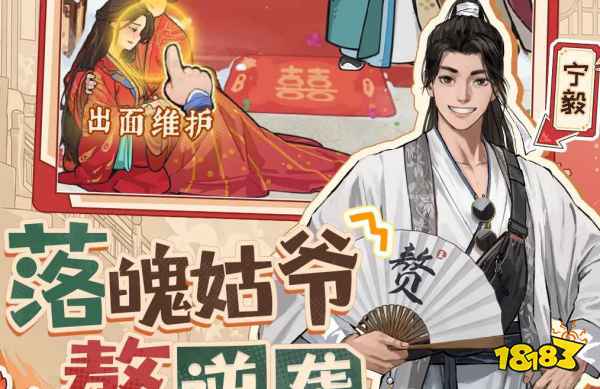 赘婿公测兑换码大全 赘婿可用兑换码有哪些