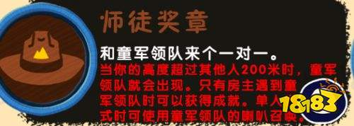 PEAK全成就达成方法一览 PEAK全成就达成方法攻略