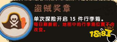 PEAK全成就达成方法一览 PEAK全成就达成方法攻略