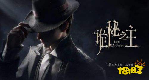 诡秘之主新手开荒玩法攻略 诡秘之主最新攻略大全