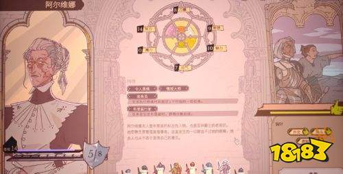 君王之塔阿尔维娜招募方法介绍 君王之塔阿尔维娜招募方法详解