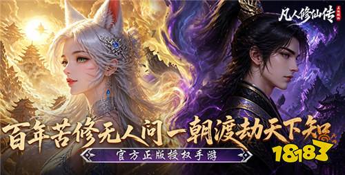巴兔热游推荐排行榜第208期:多款人气新游登场,白嫖资源轻松养成!