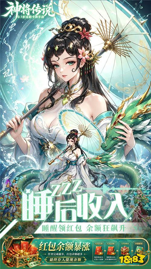 不是吧阿sir,姜子牙开高达?《神将传说》这波国风科技我直接爱了!