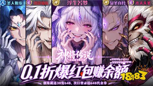 不是吧阿sir,姜子牙开高达?《神将传说》这波国风科技我直接爱了!