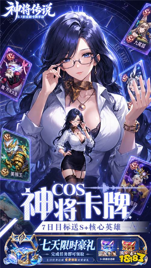 不是吧阿sir,姜子牙开高达?《神将传说》这波国风科技我直接爱了!